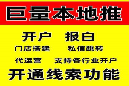 百度推广月费与品牌影响力提升